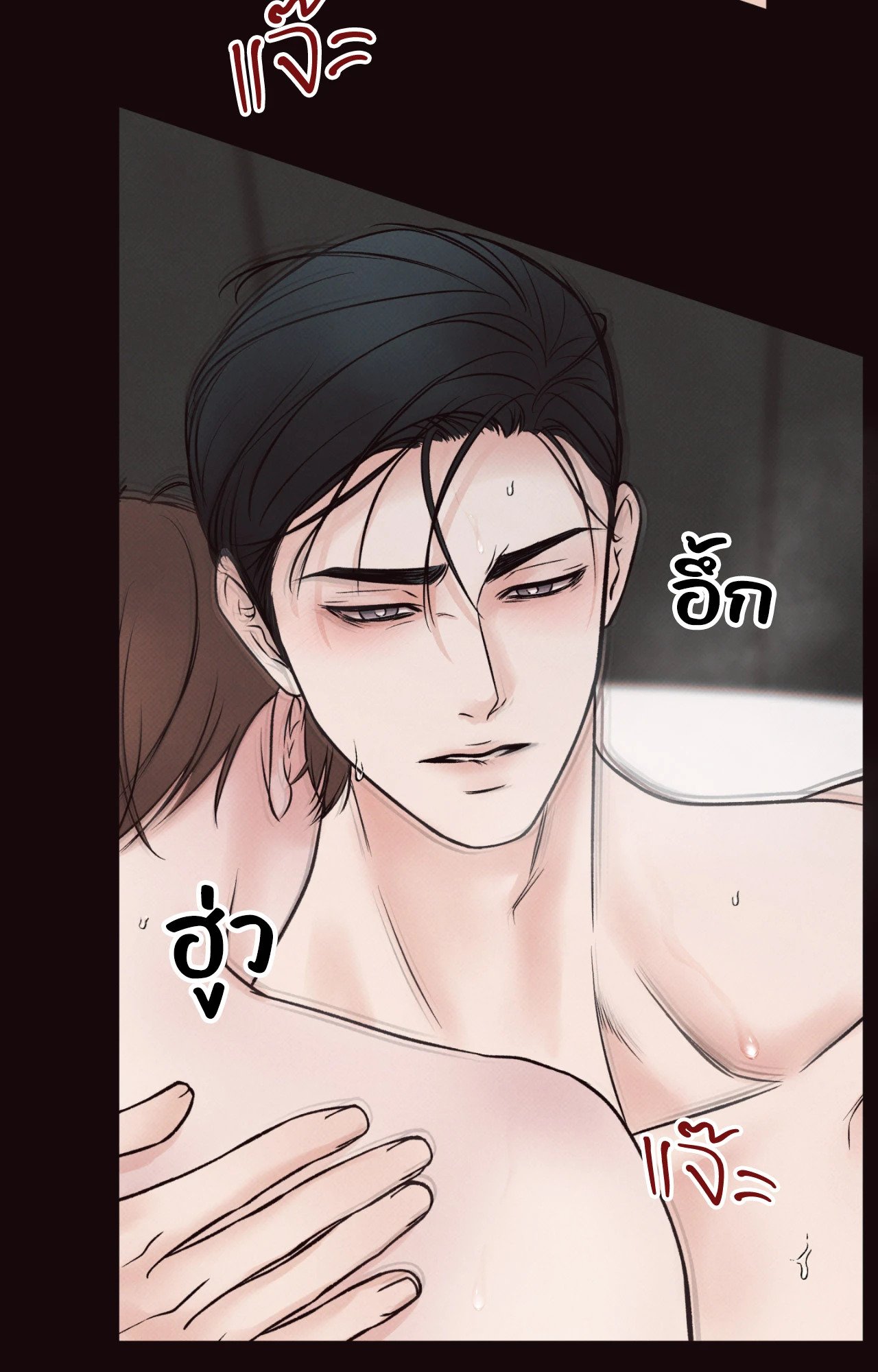 หน้า 70