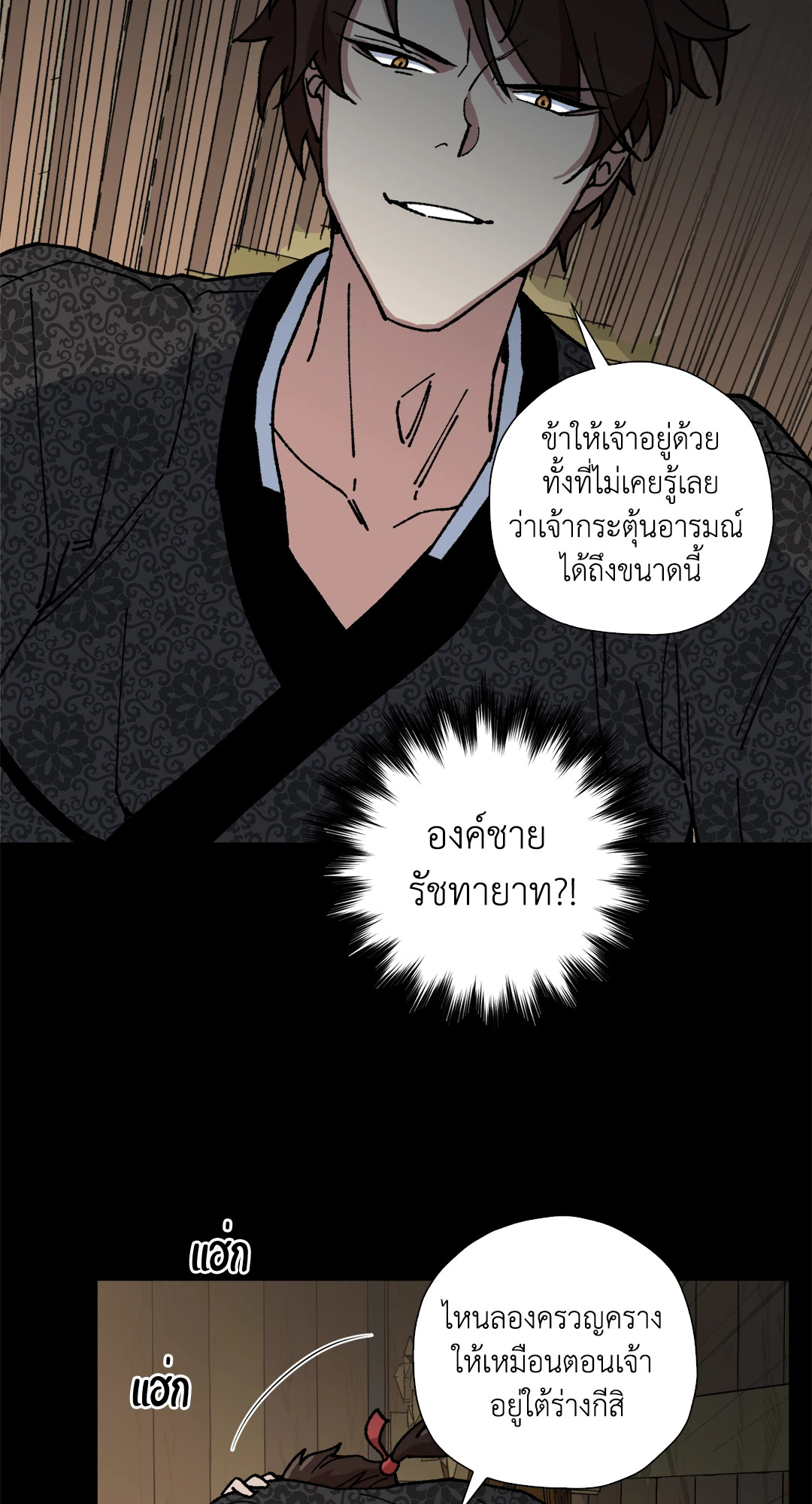 หน้า 29