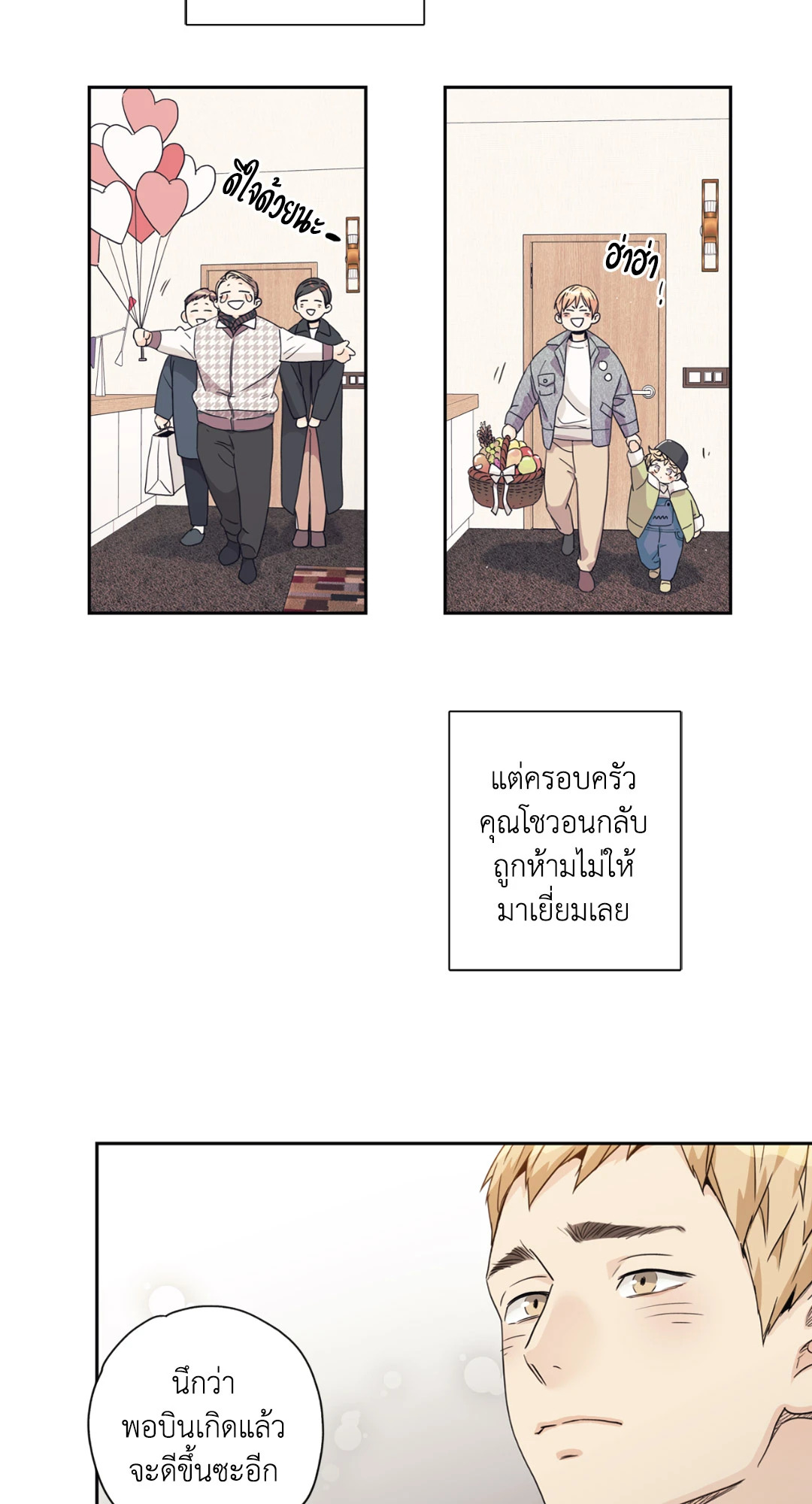 หน้า 29
