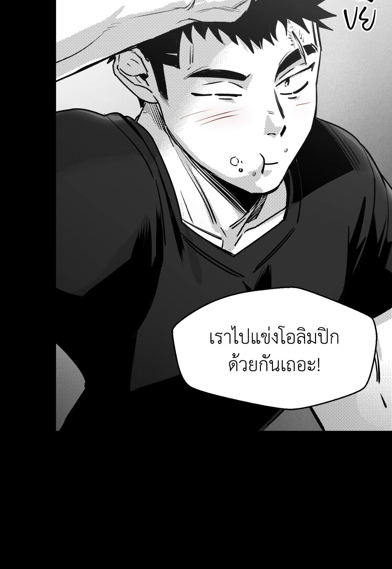 หน้า 88