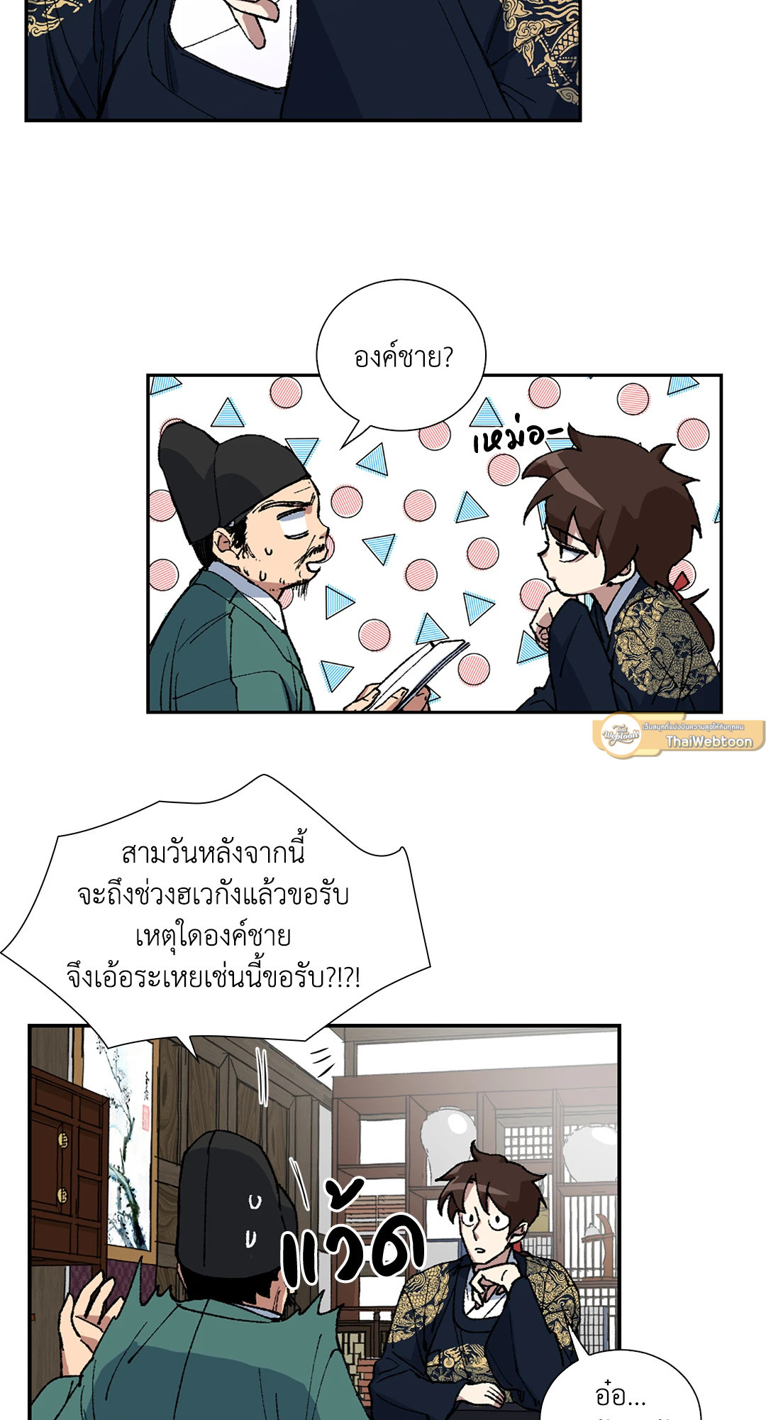 หน้า 27