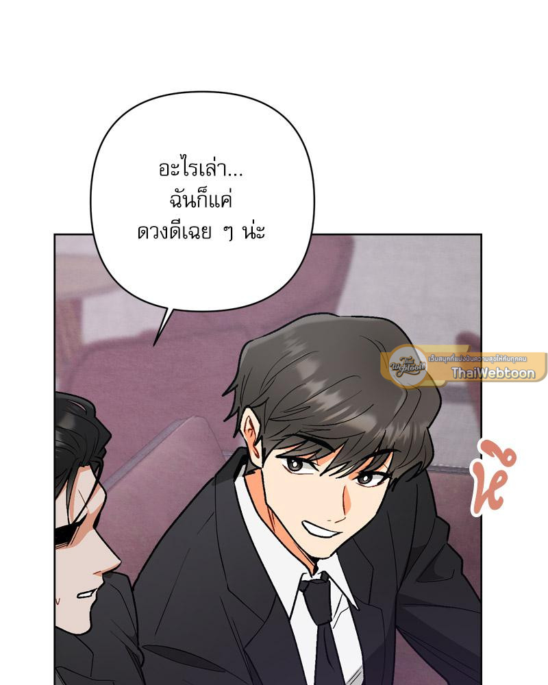 หน้า 89