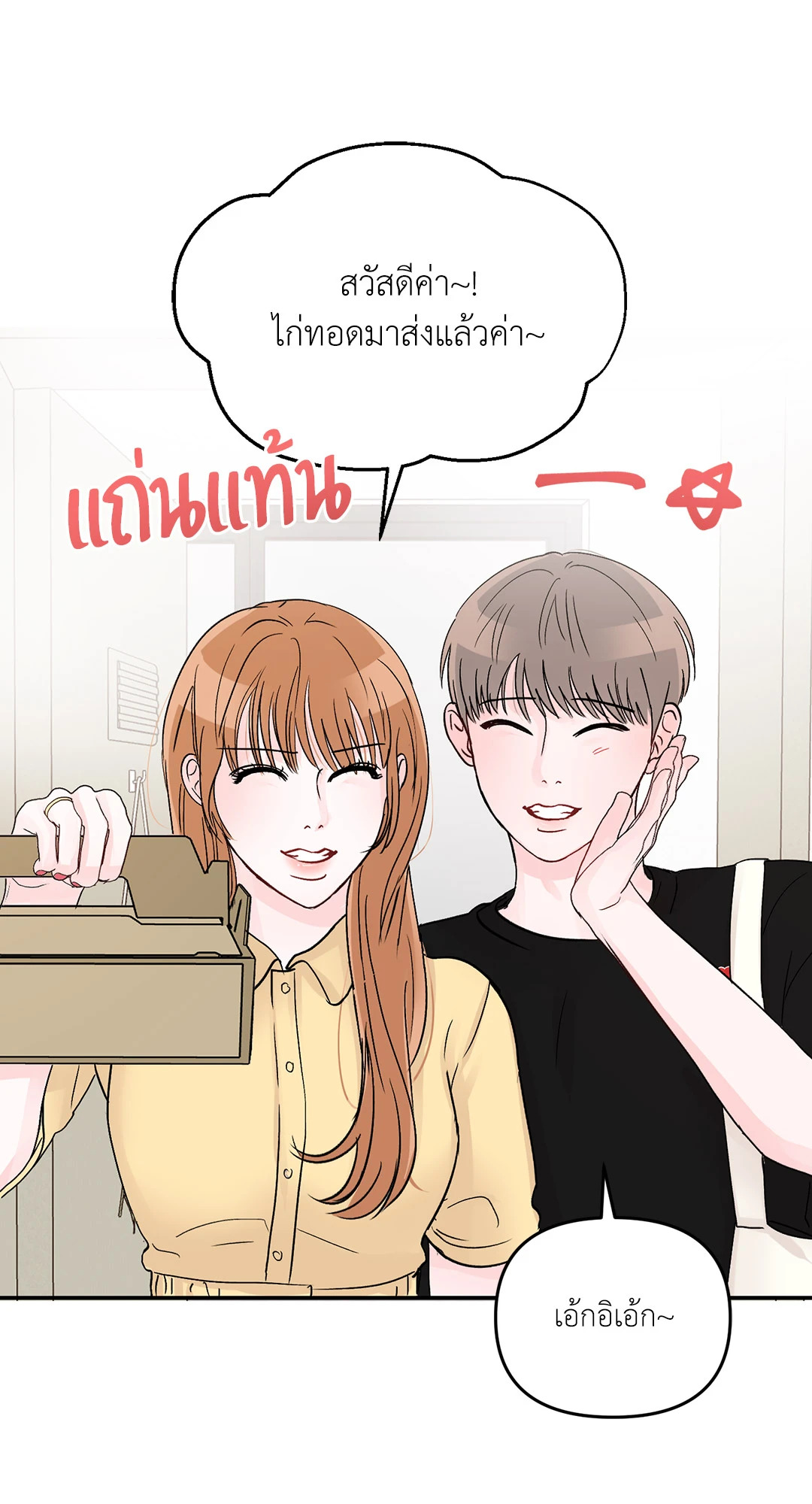 หน้า 32