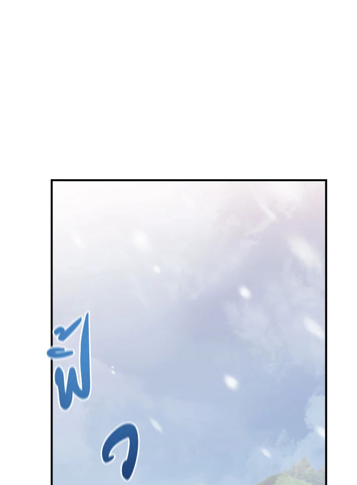 DEAD MAN SWITCH ตอนที่ 32 - รูปที่ 2