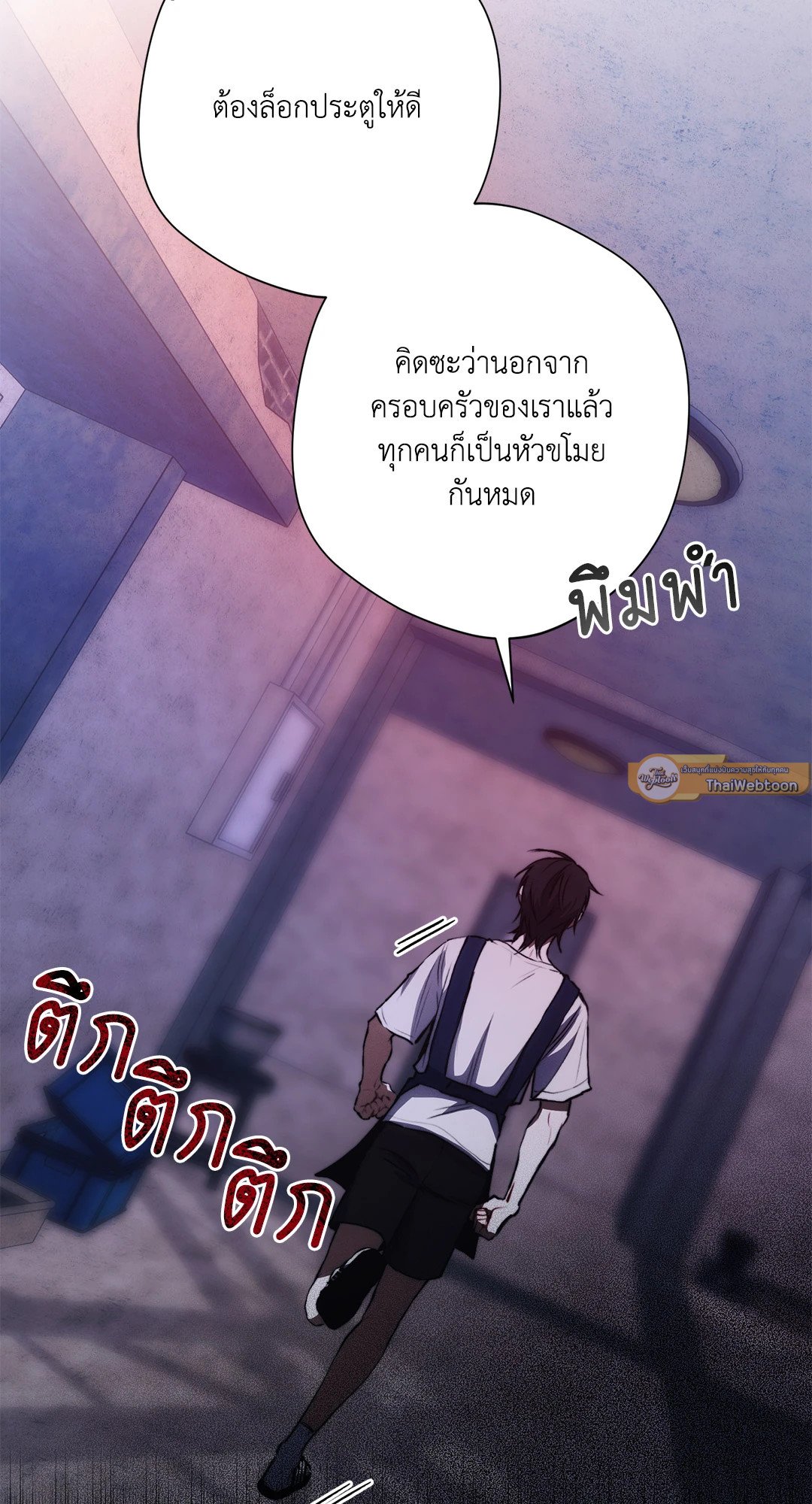 หน้า 74