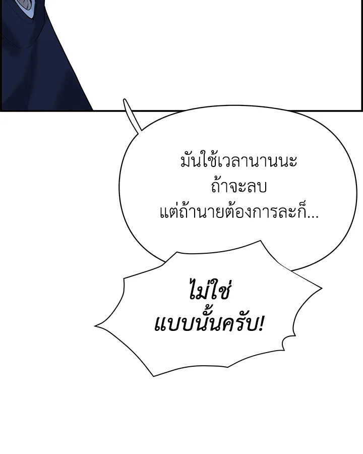 หน้า 101