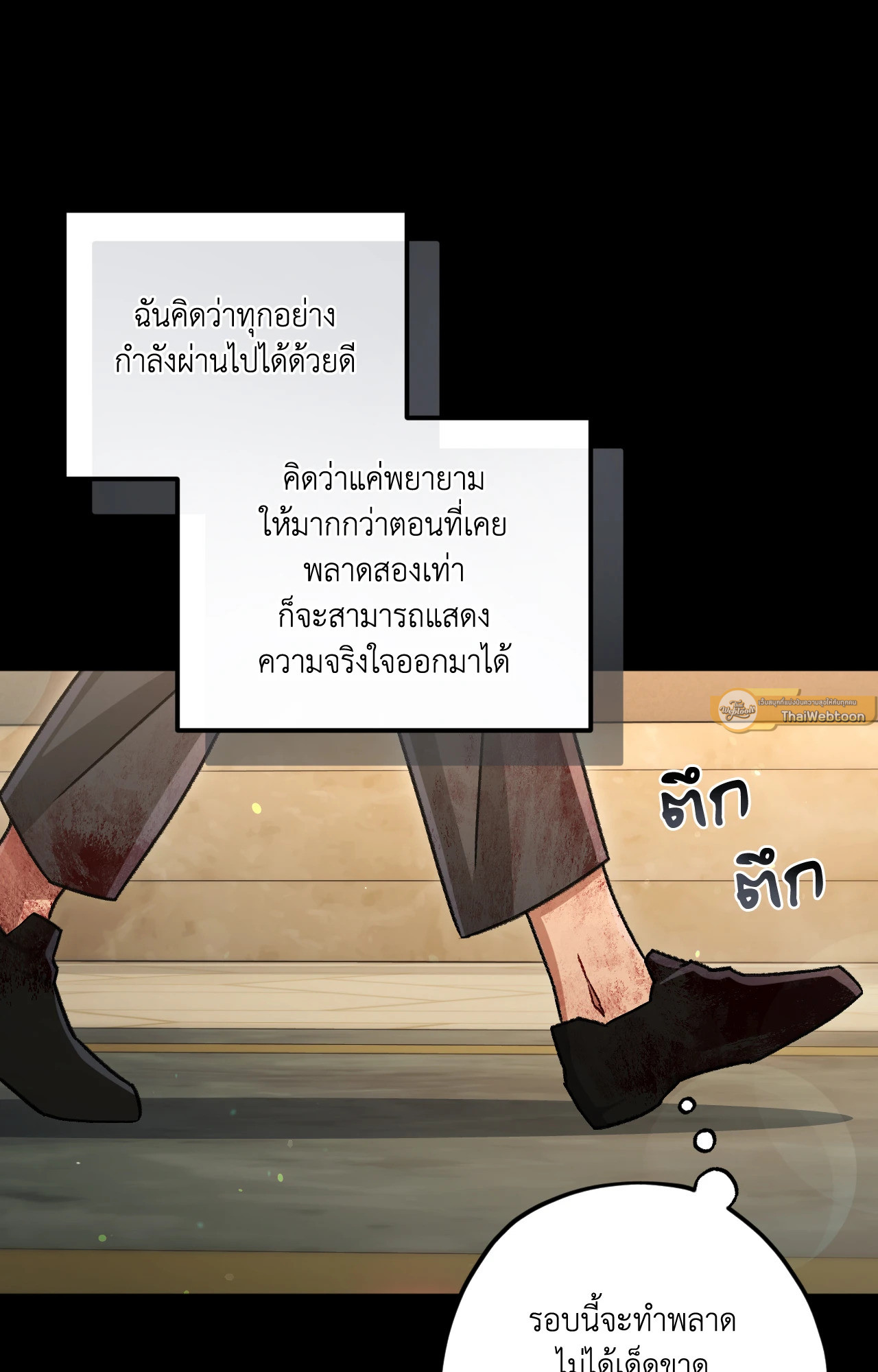 หน้า 79