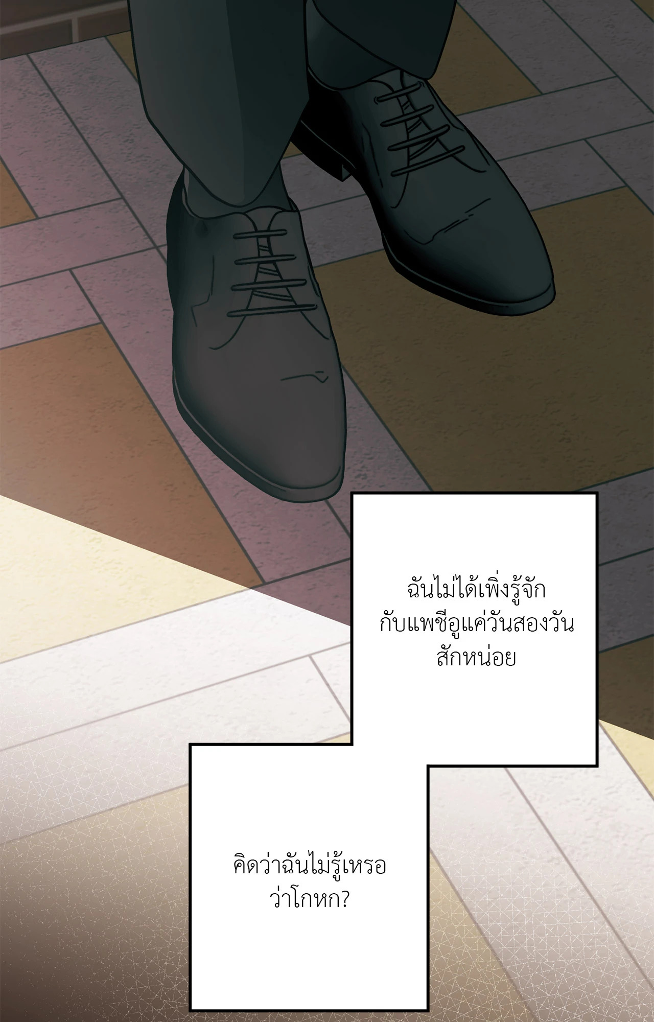 หน้า 28