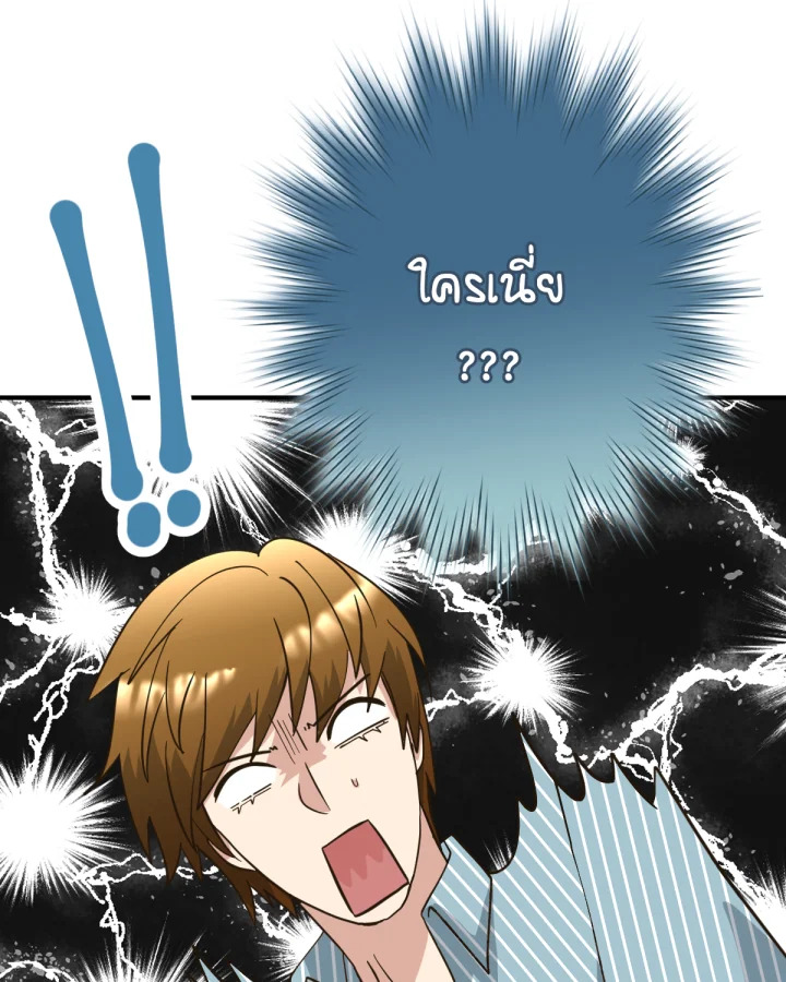 หน้า 104