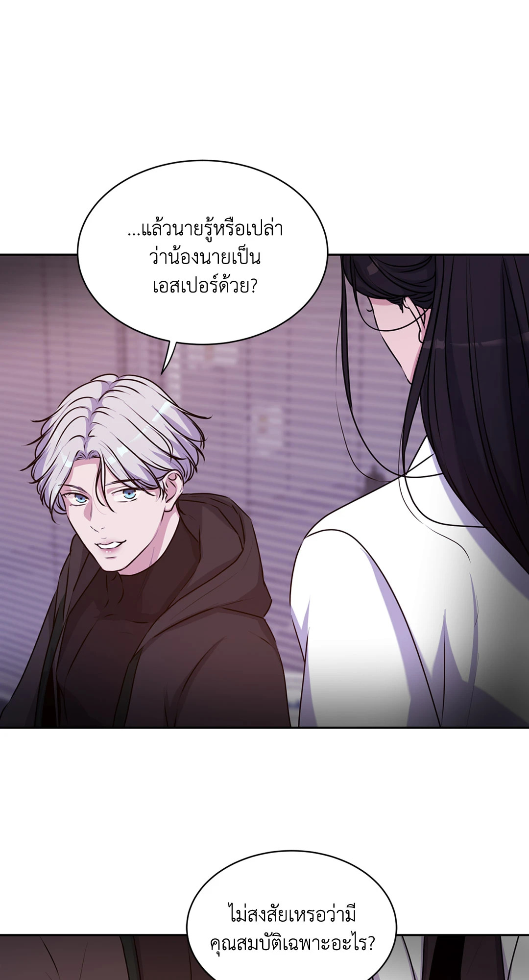 หน้า 77