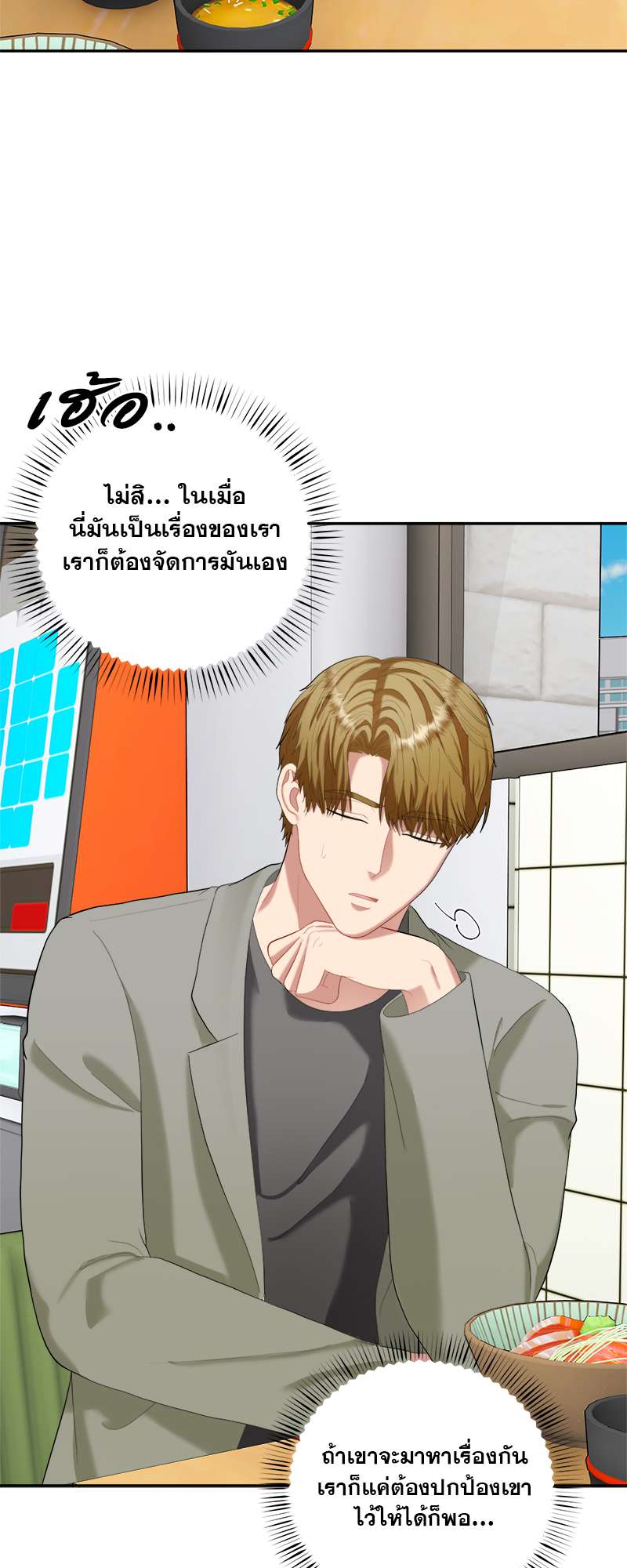 หน้า 47
