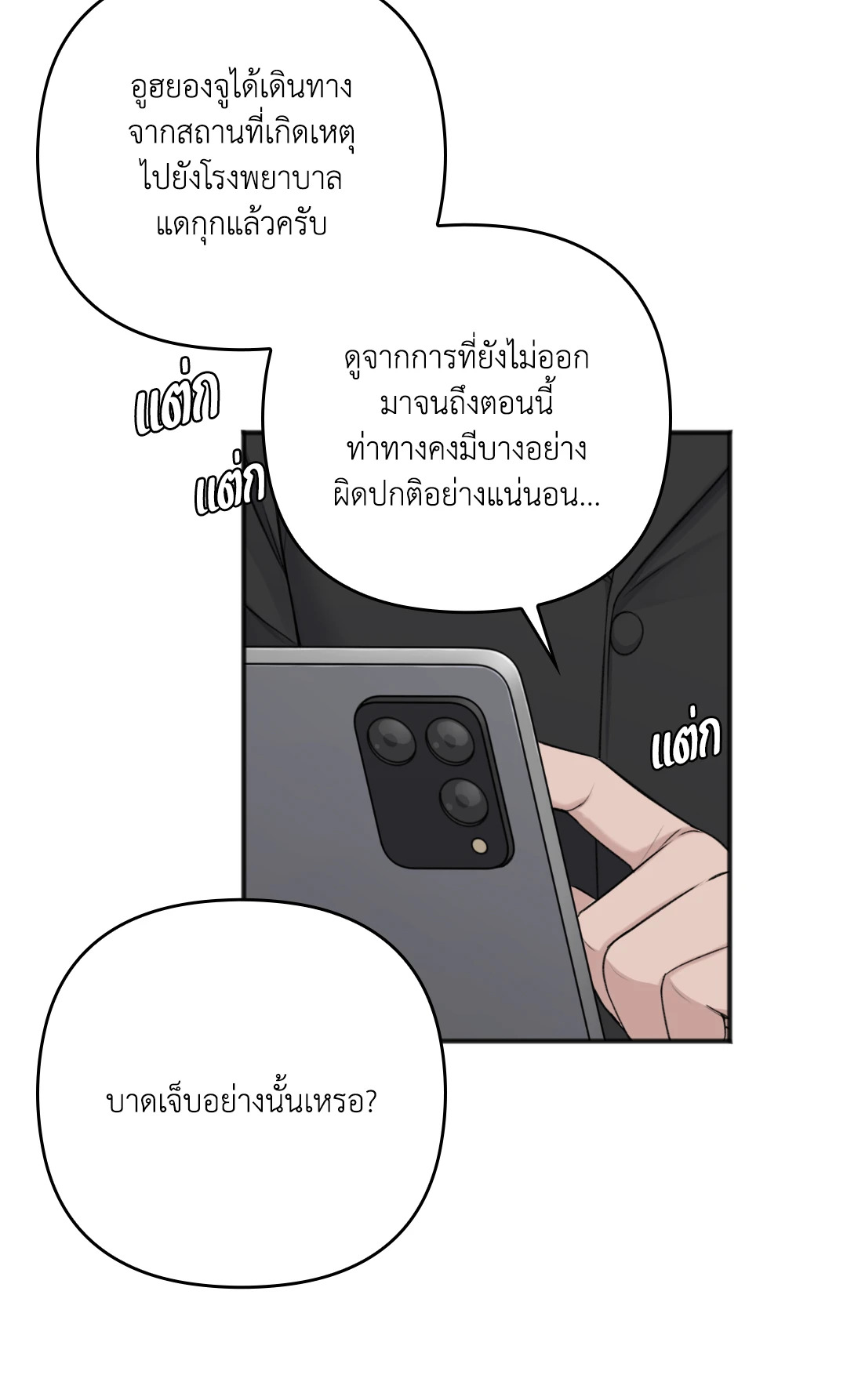 หน้า 32