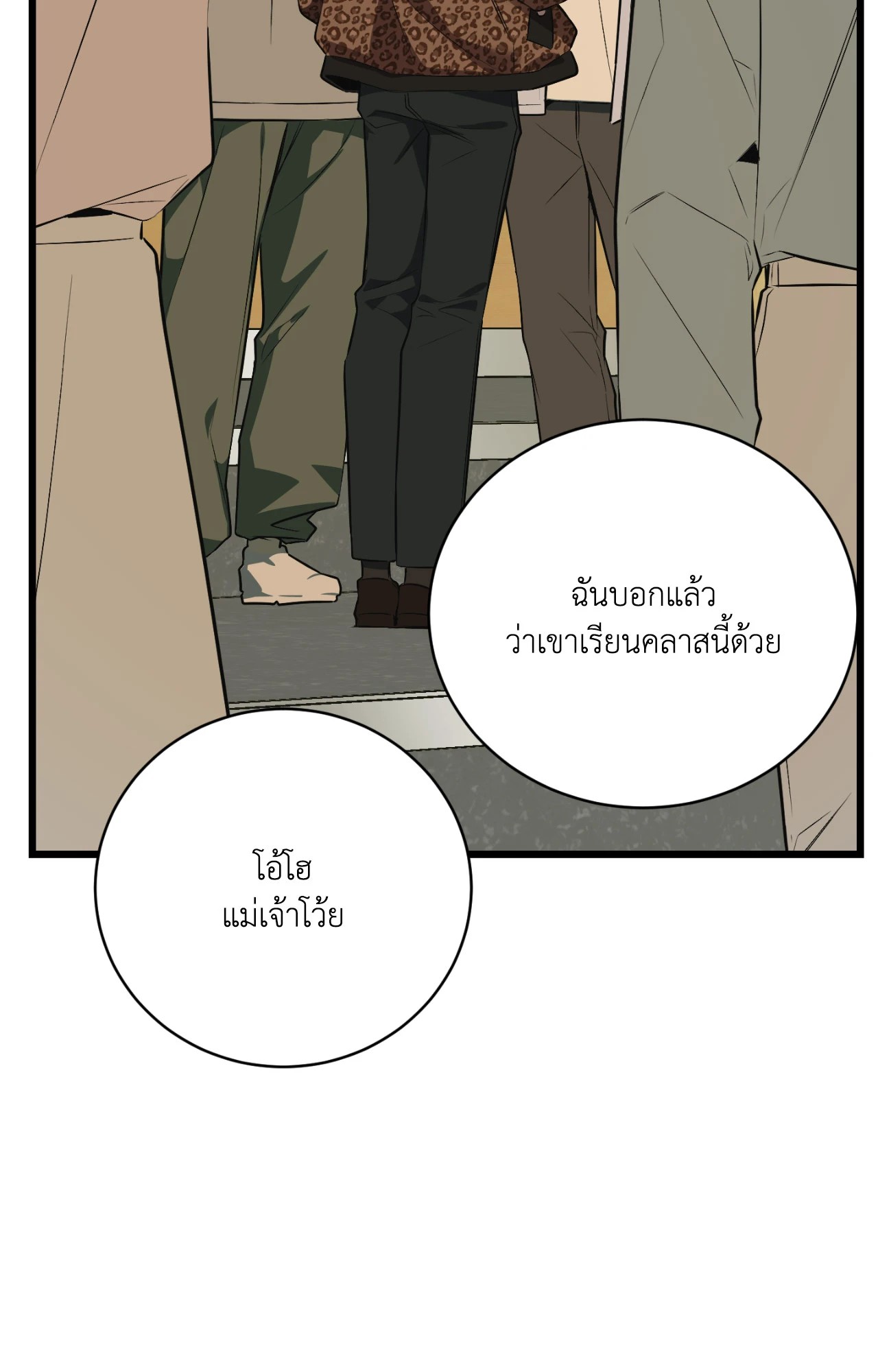 หน้า 143