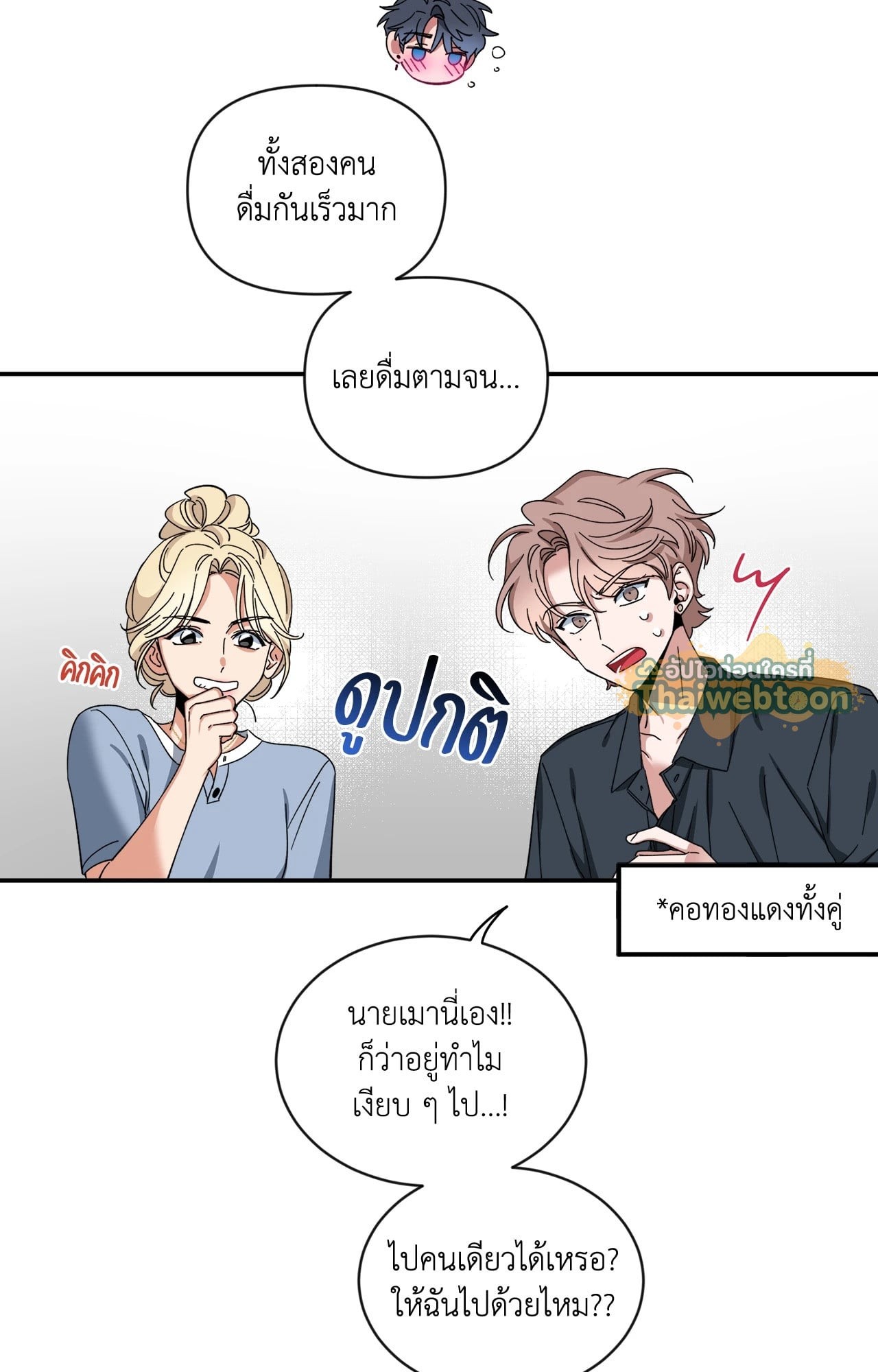 หน้า 38