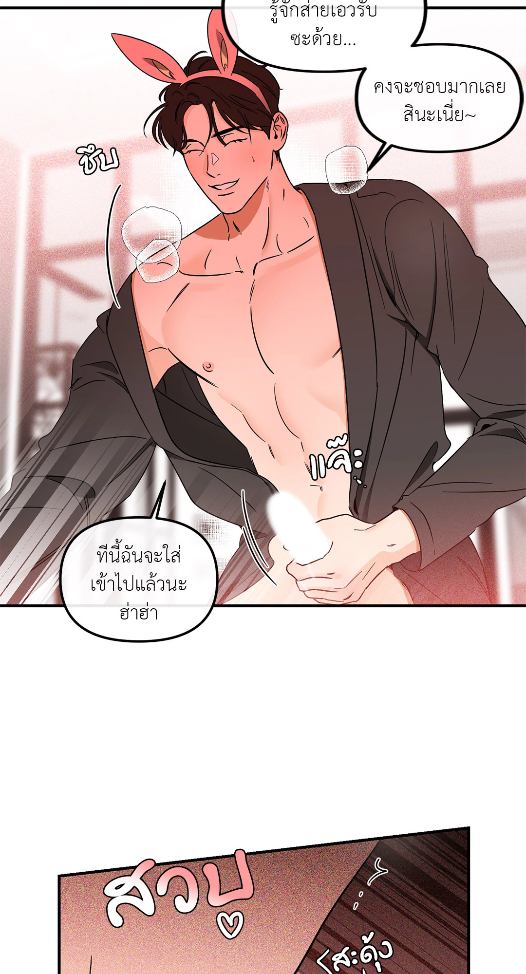 หน้า 48