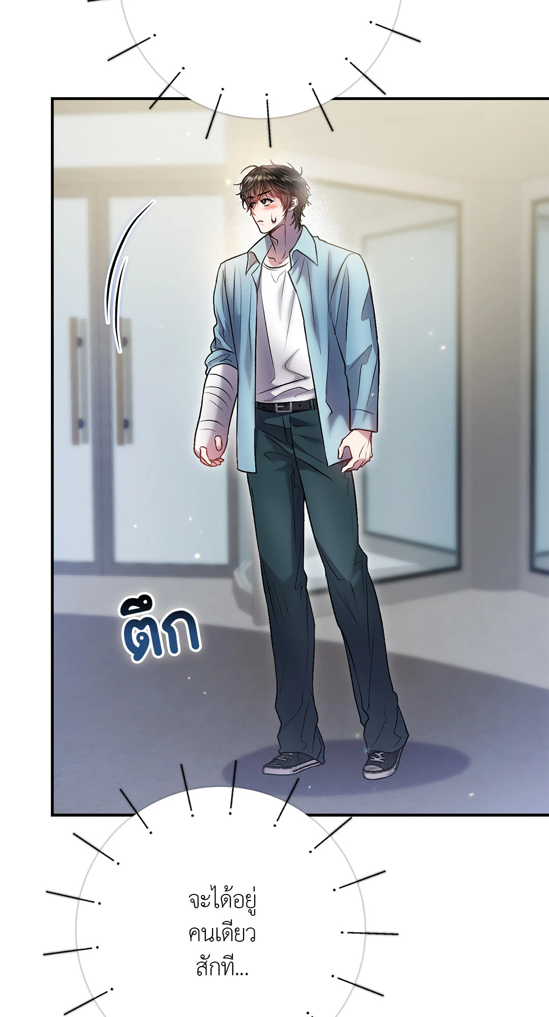 หน้า 67