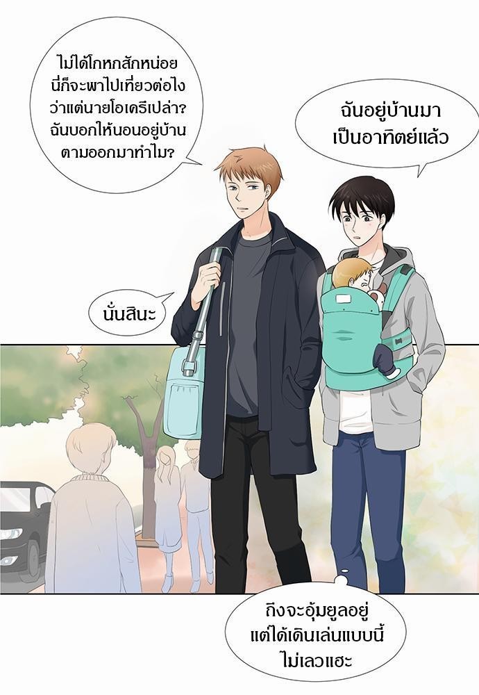 หน้า 77