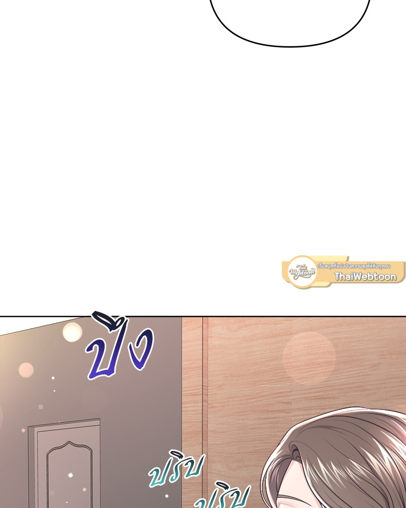 หน้า 93