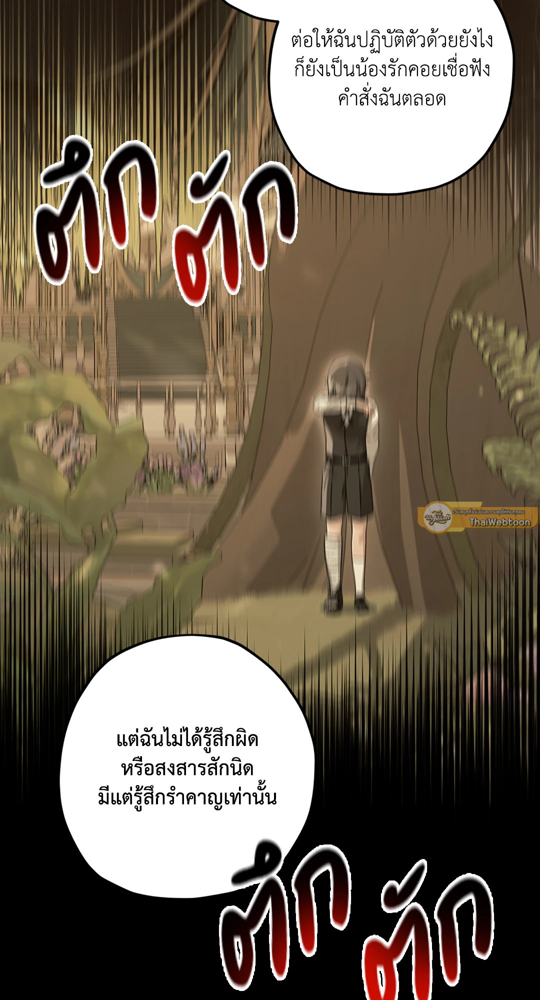 หน้า 79