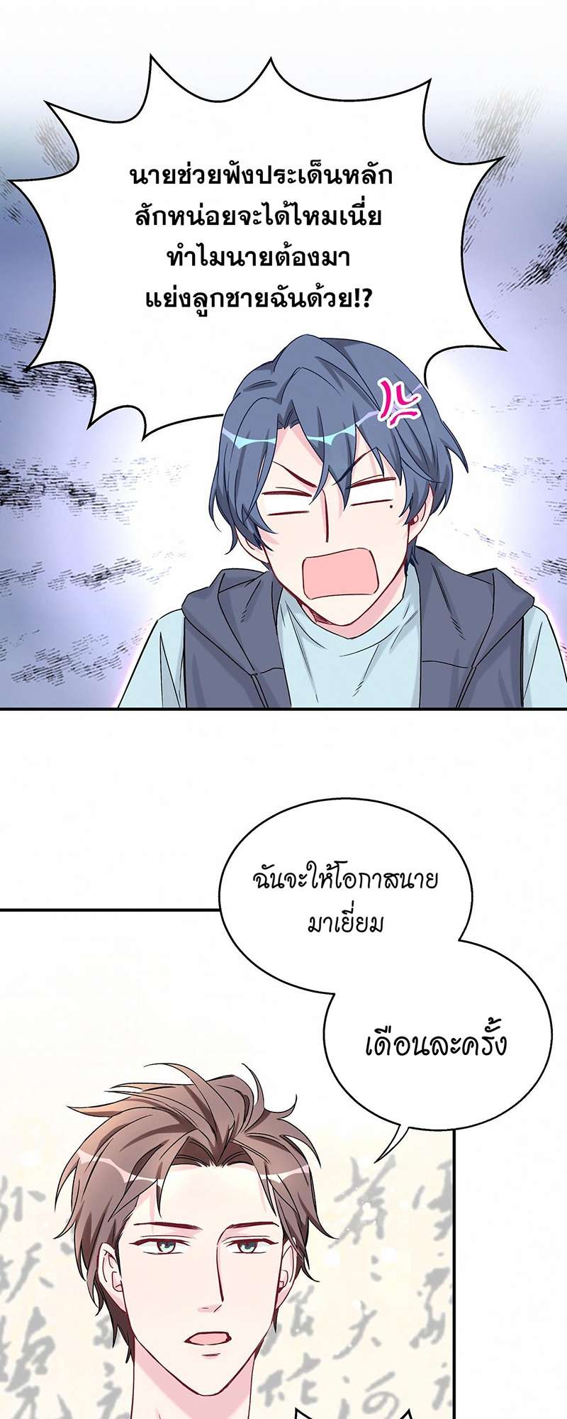 หน้า 40