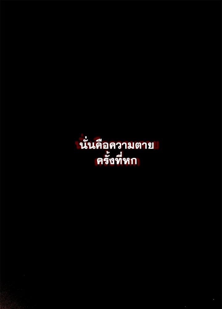 หน้า 113