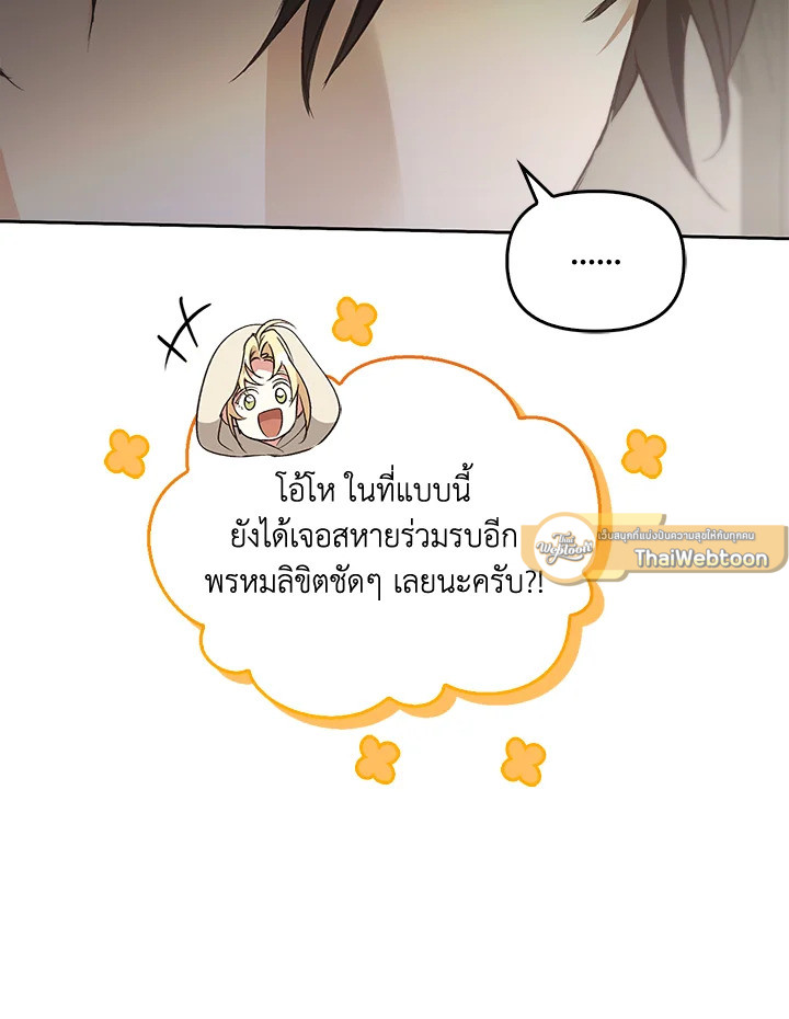 หน้า 133