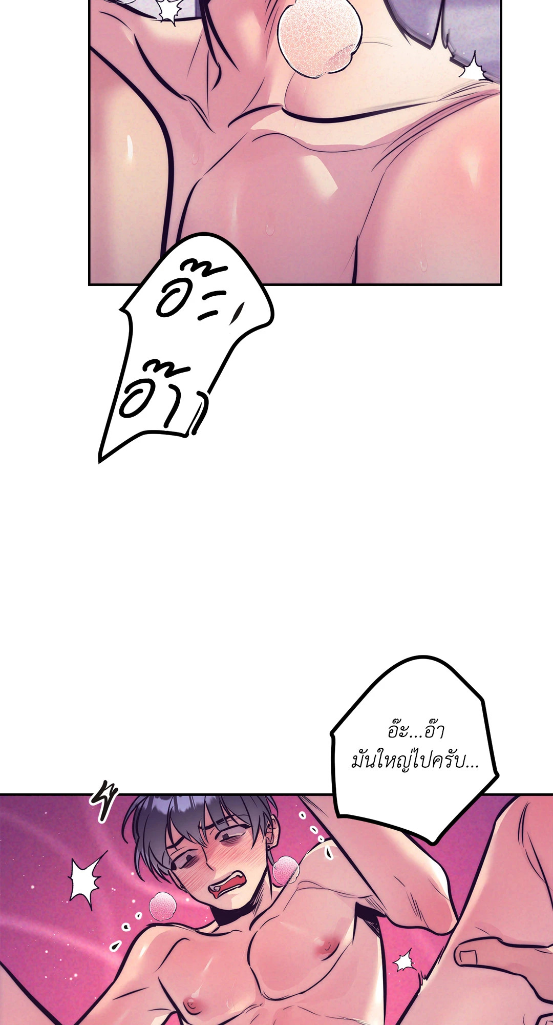 หน้า 53
