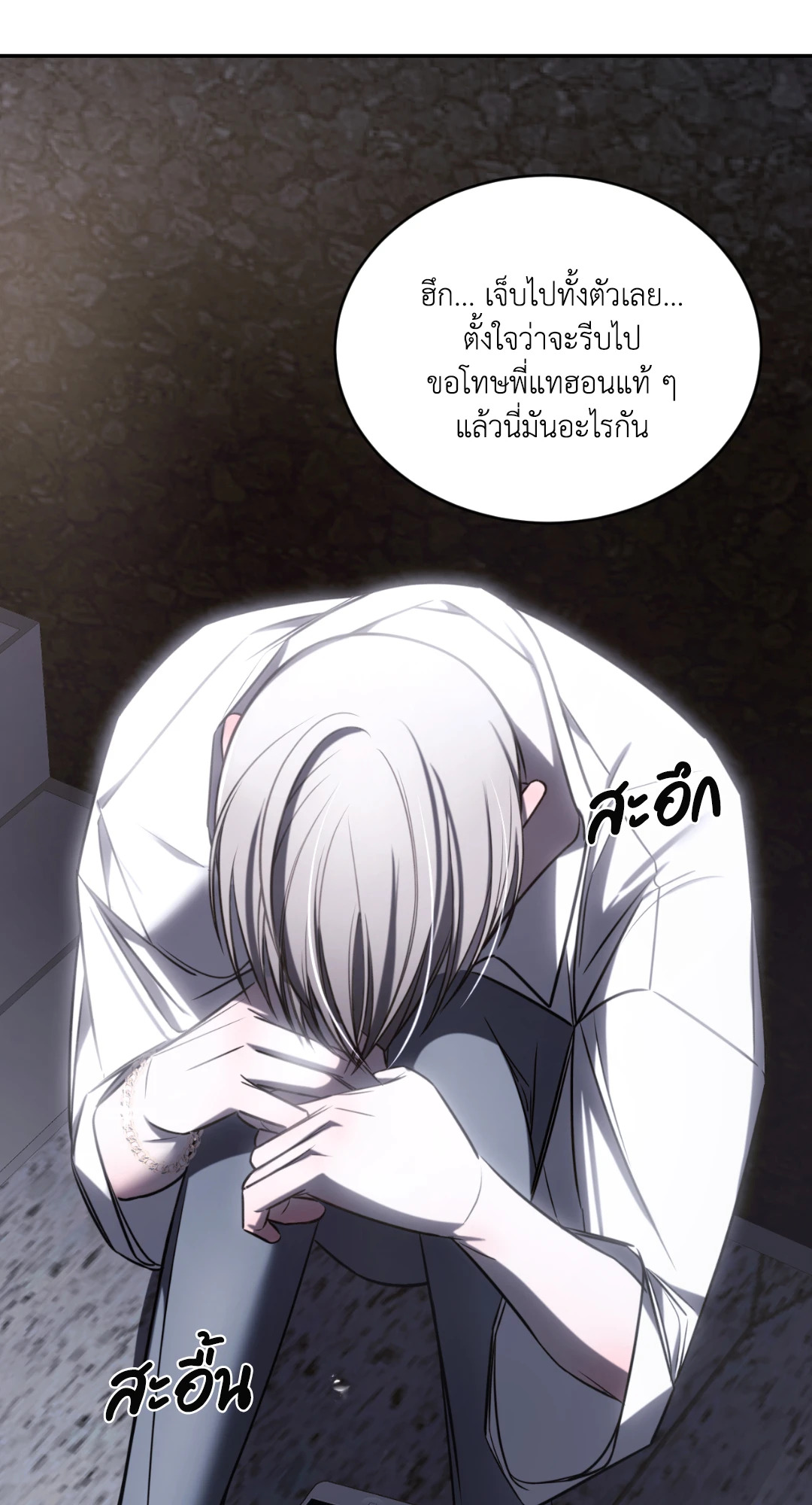 หน้า 37