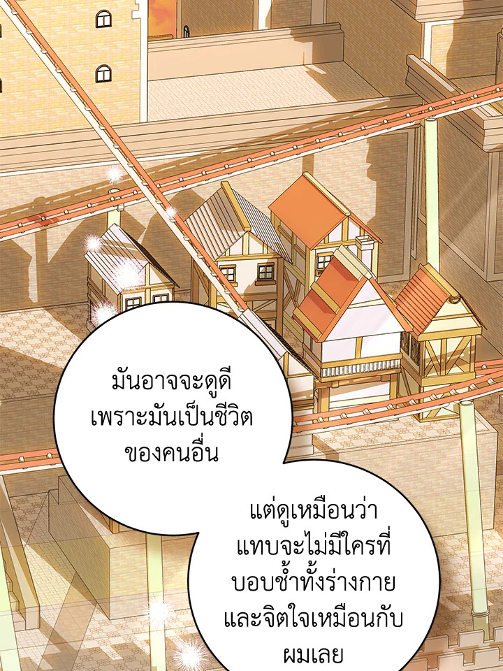 หน้า 99
