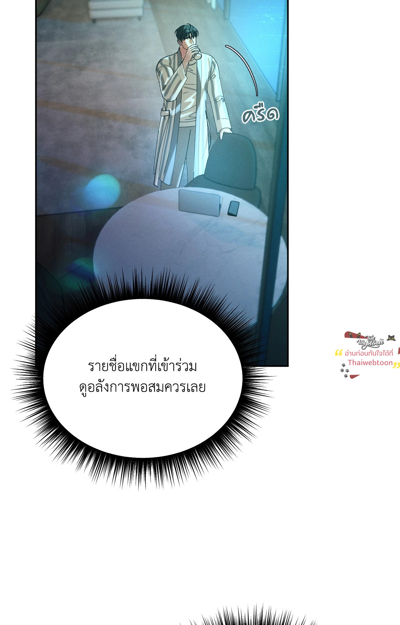 หน้า 65