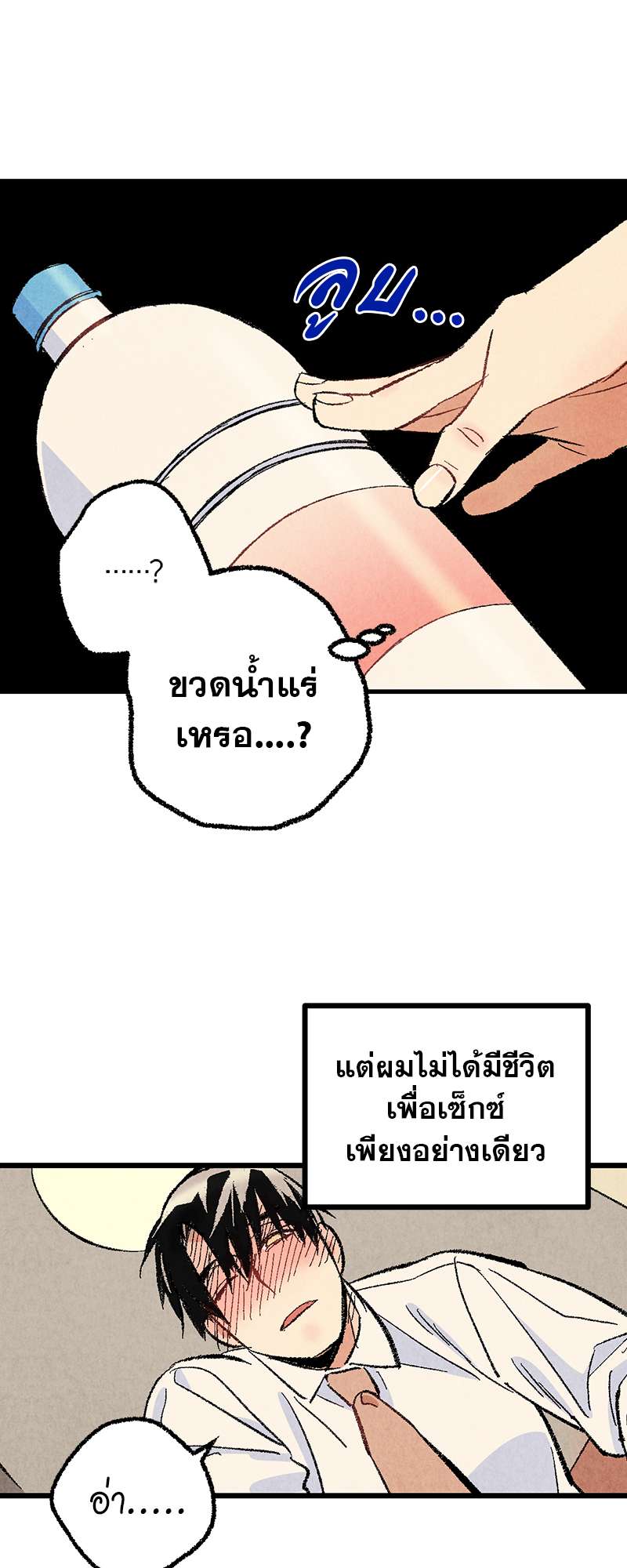 หน้า 55