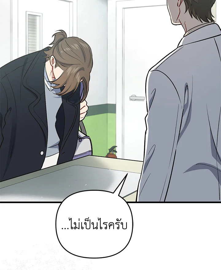 หน้า 47