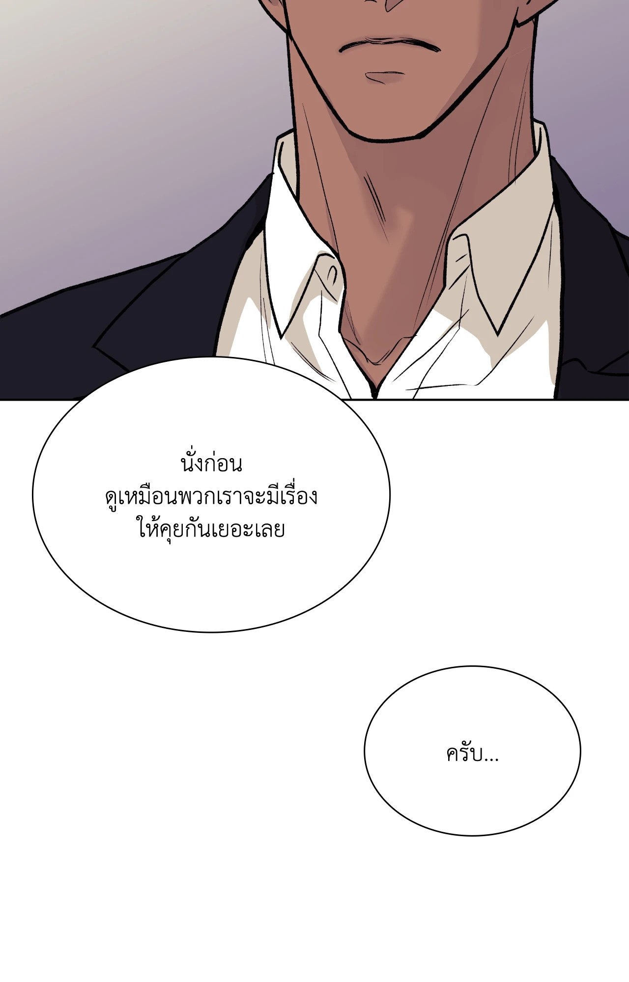 หน้า 85