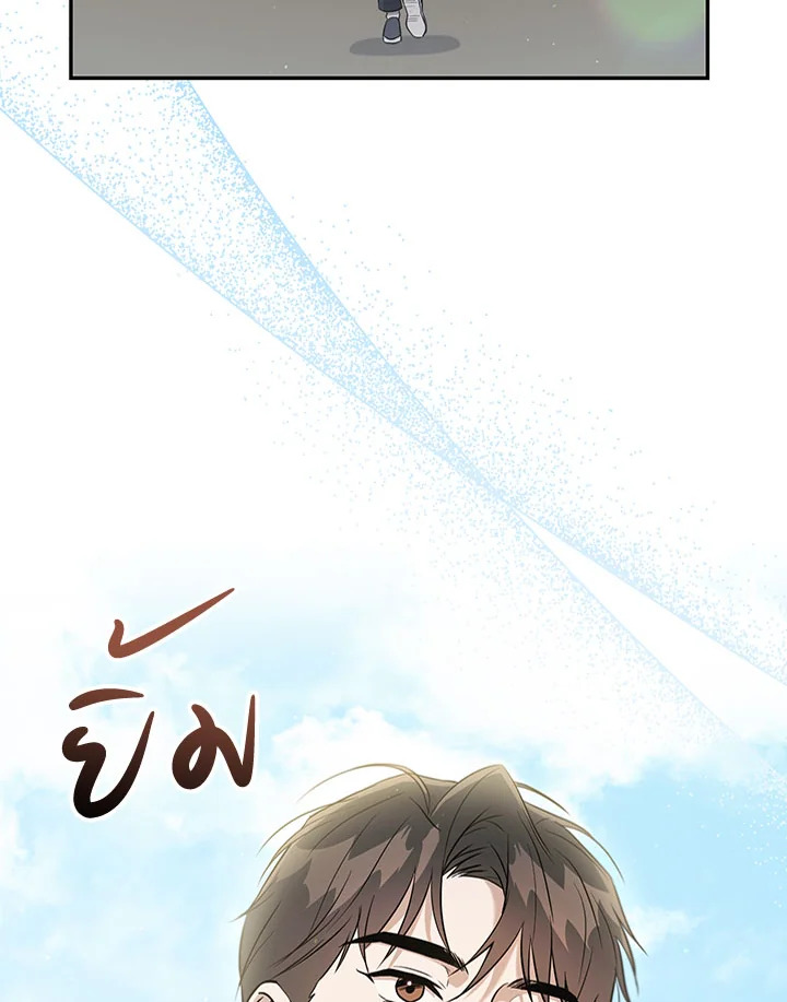 หน้า 76