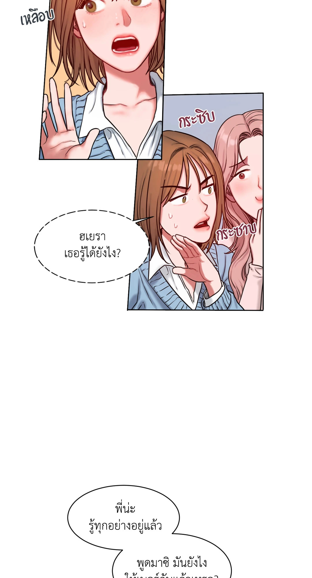 หน้า 53