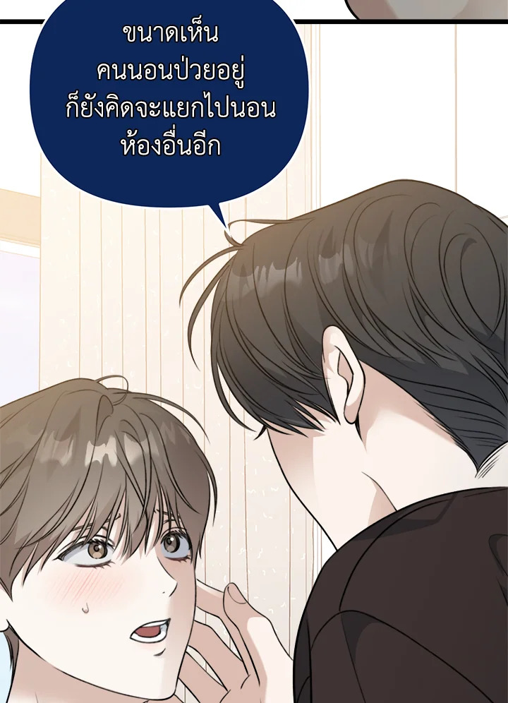 หน้า 118