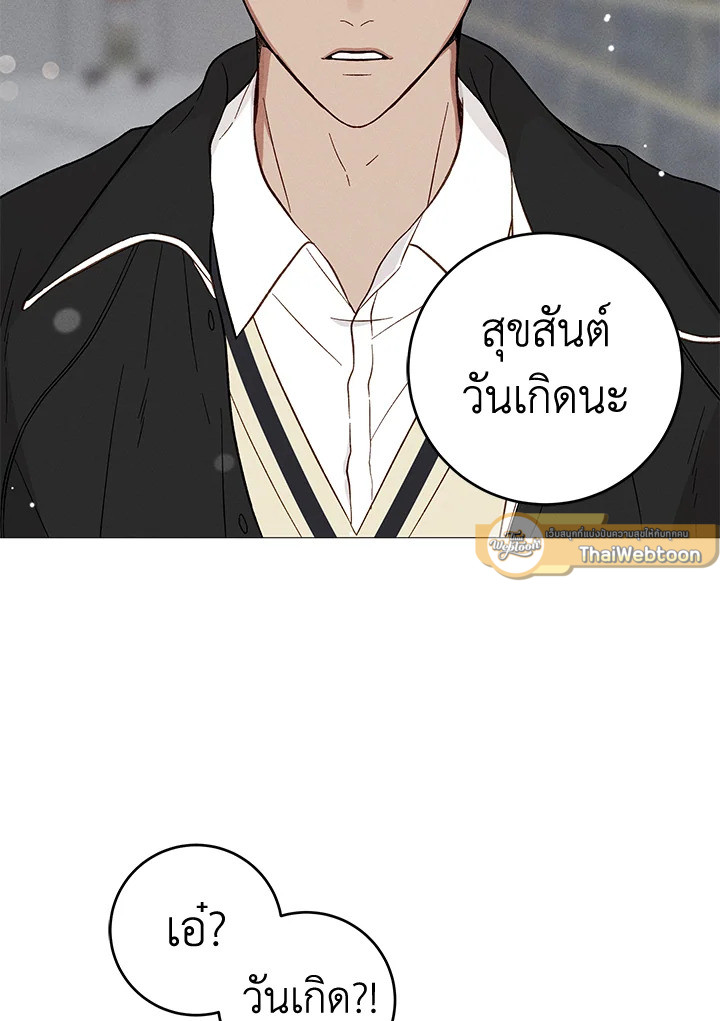 หน้า 68