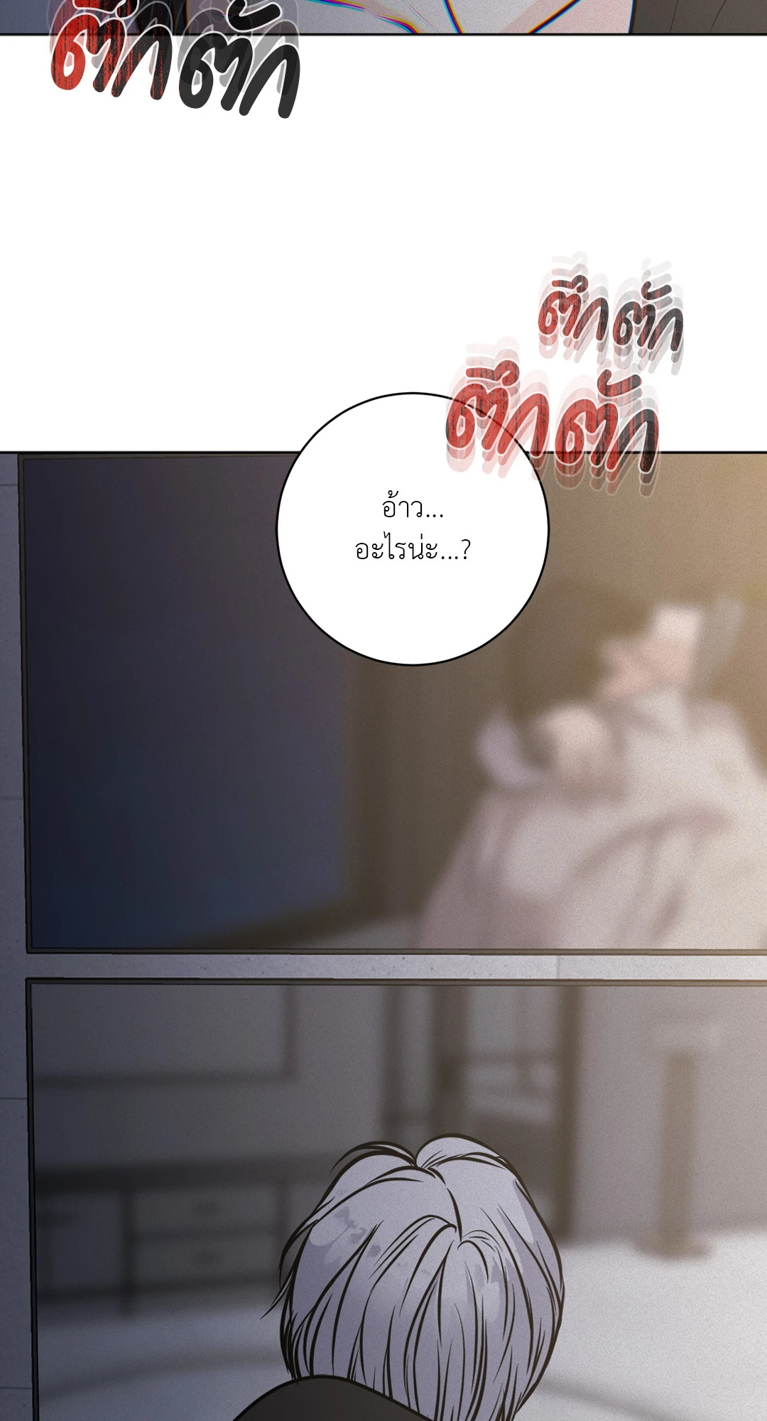 หน้า 123