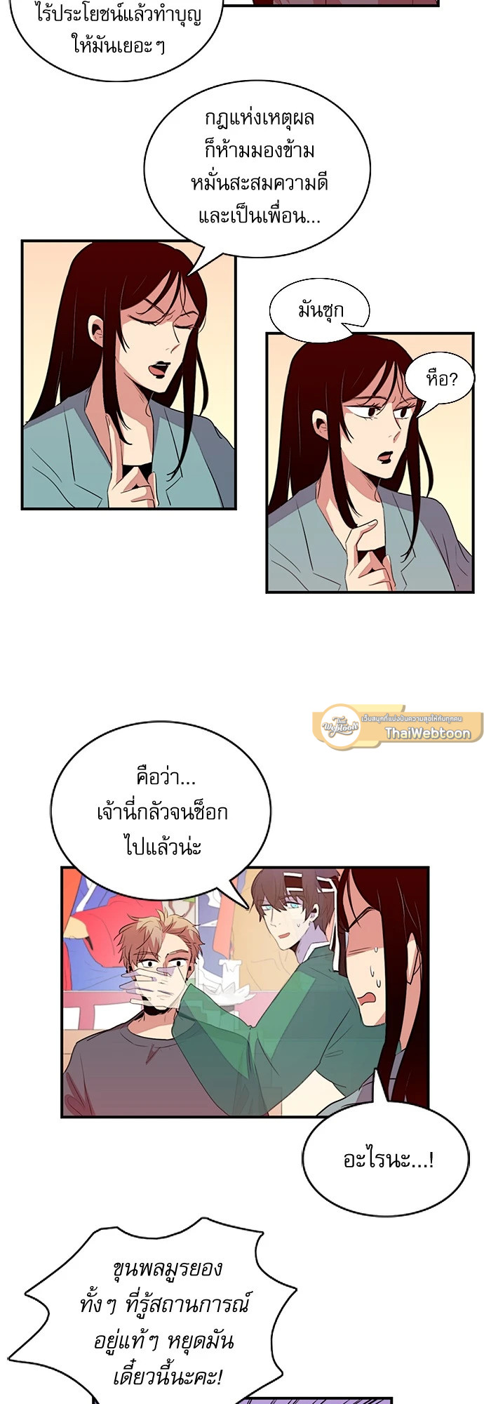 หน้า 10