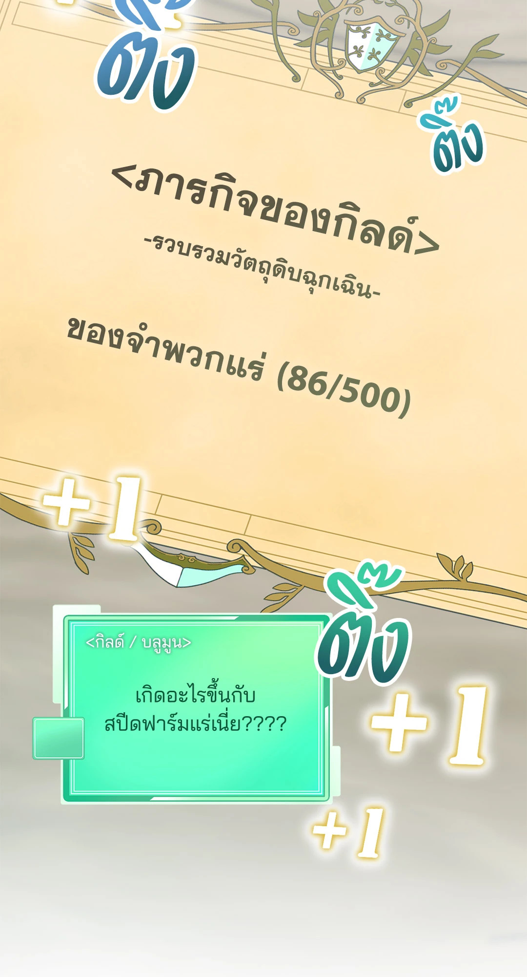 หน้า 63