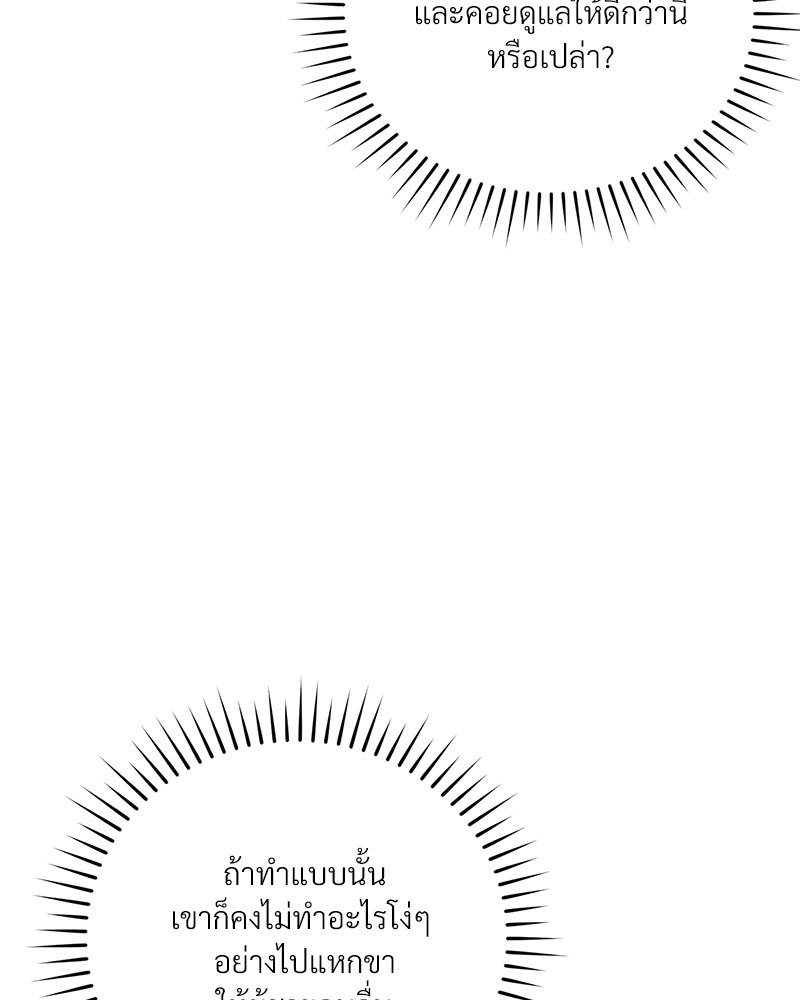 หน้า 84