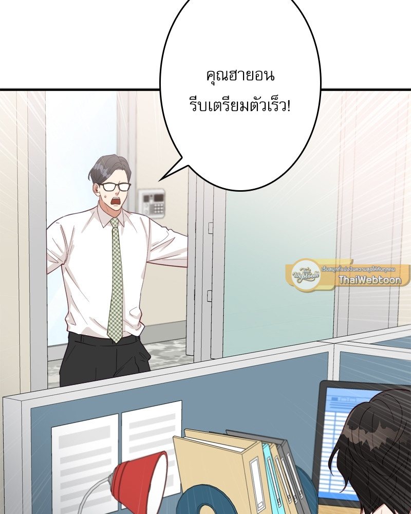 หน้า 98