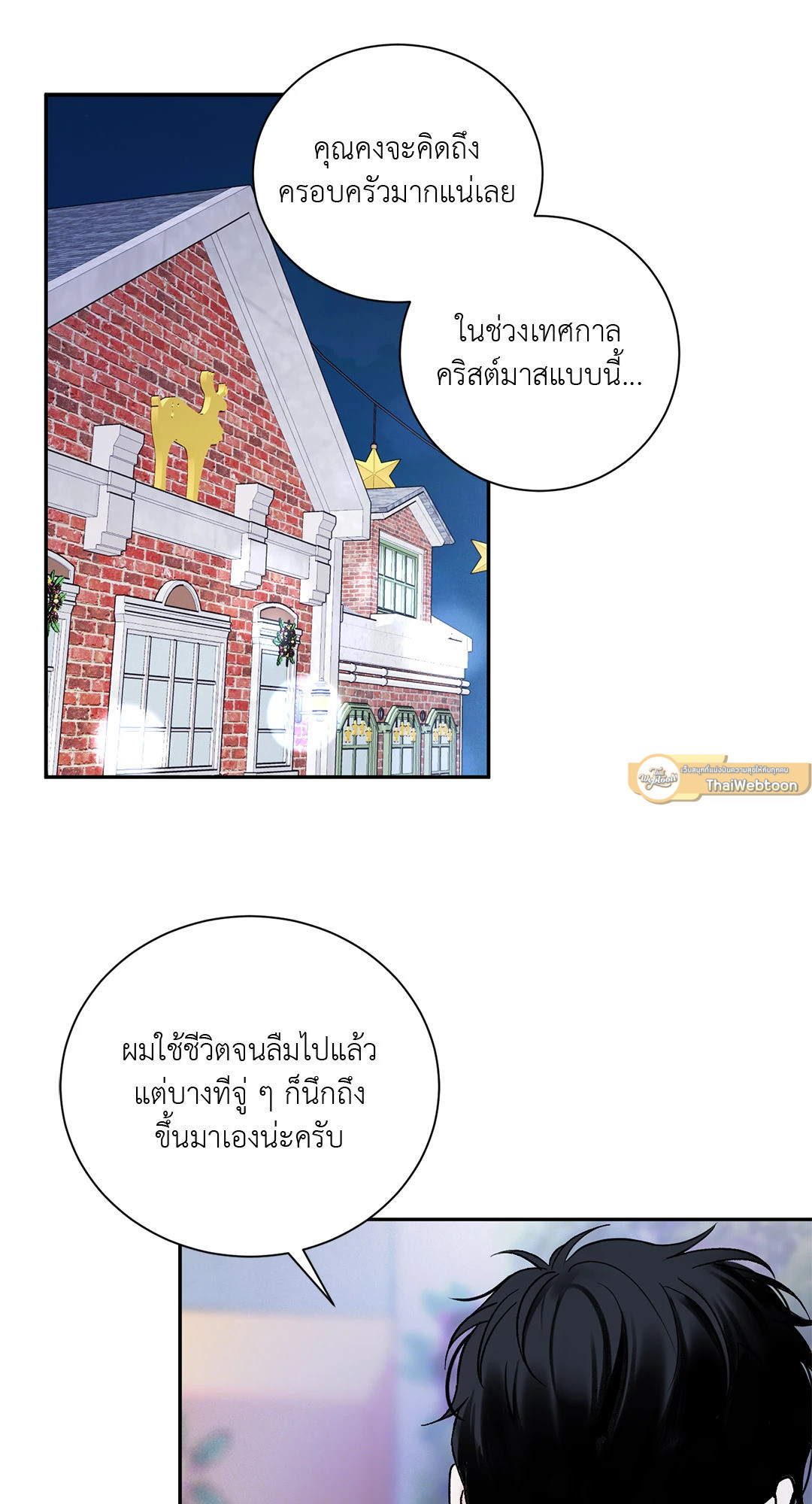 หน้า 54
