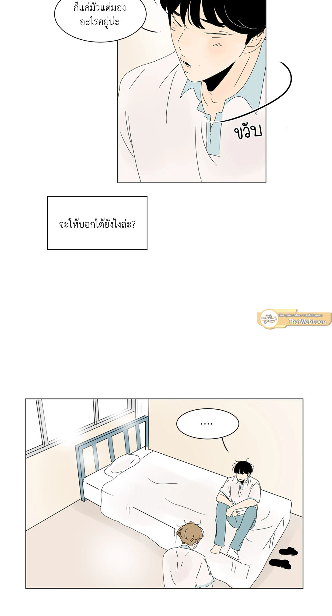 หน้า 22