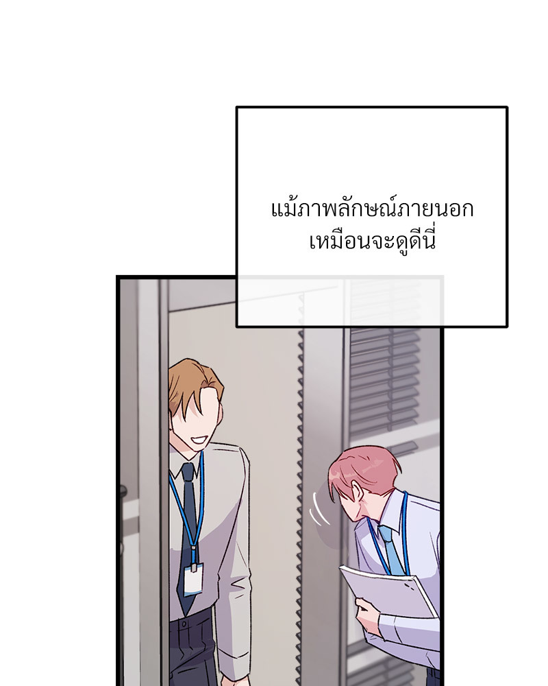 หน้า 80