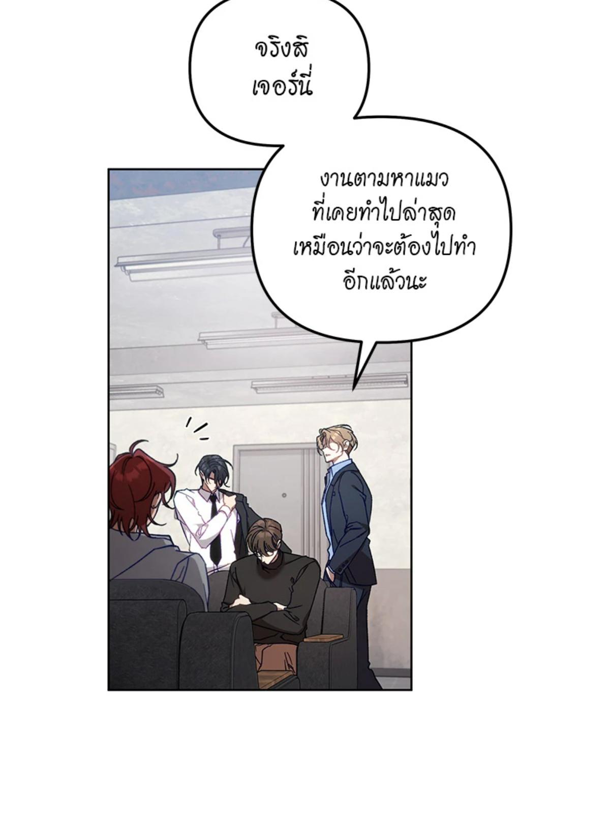 หน้า 61