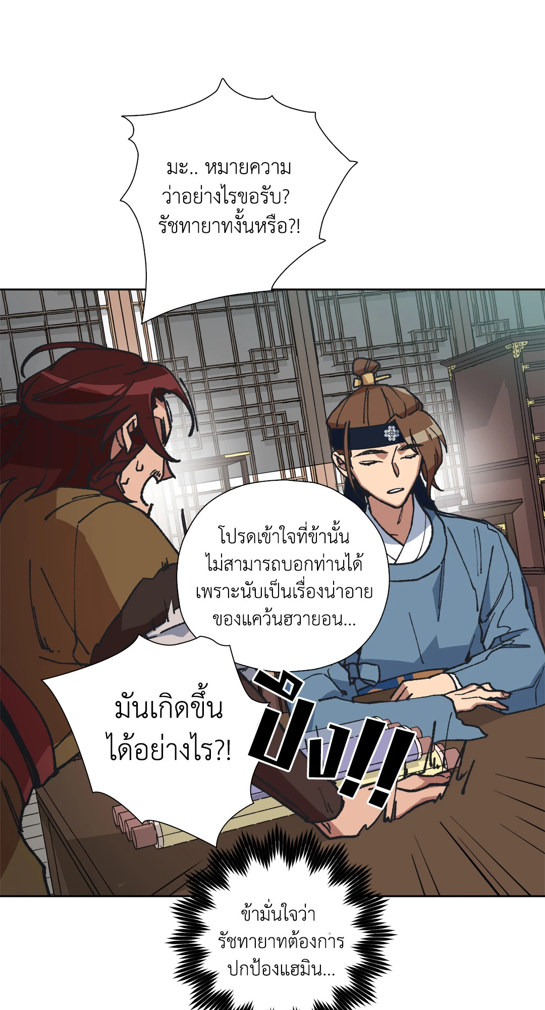 หน้า 56
