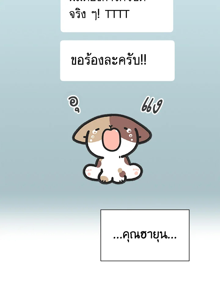 หน้า 72