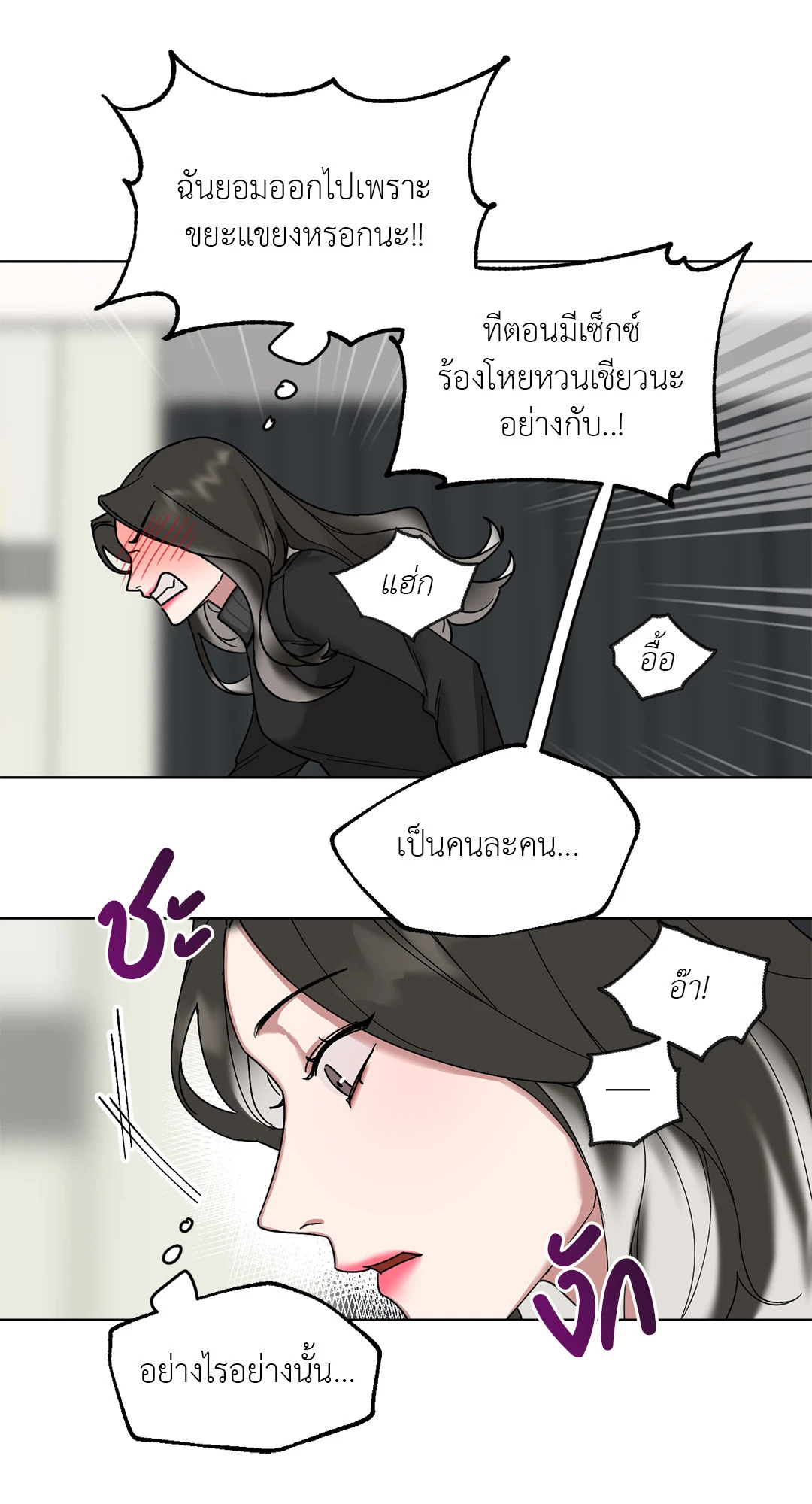 หน้า 62