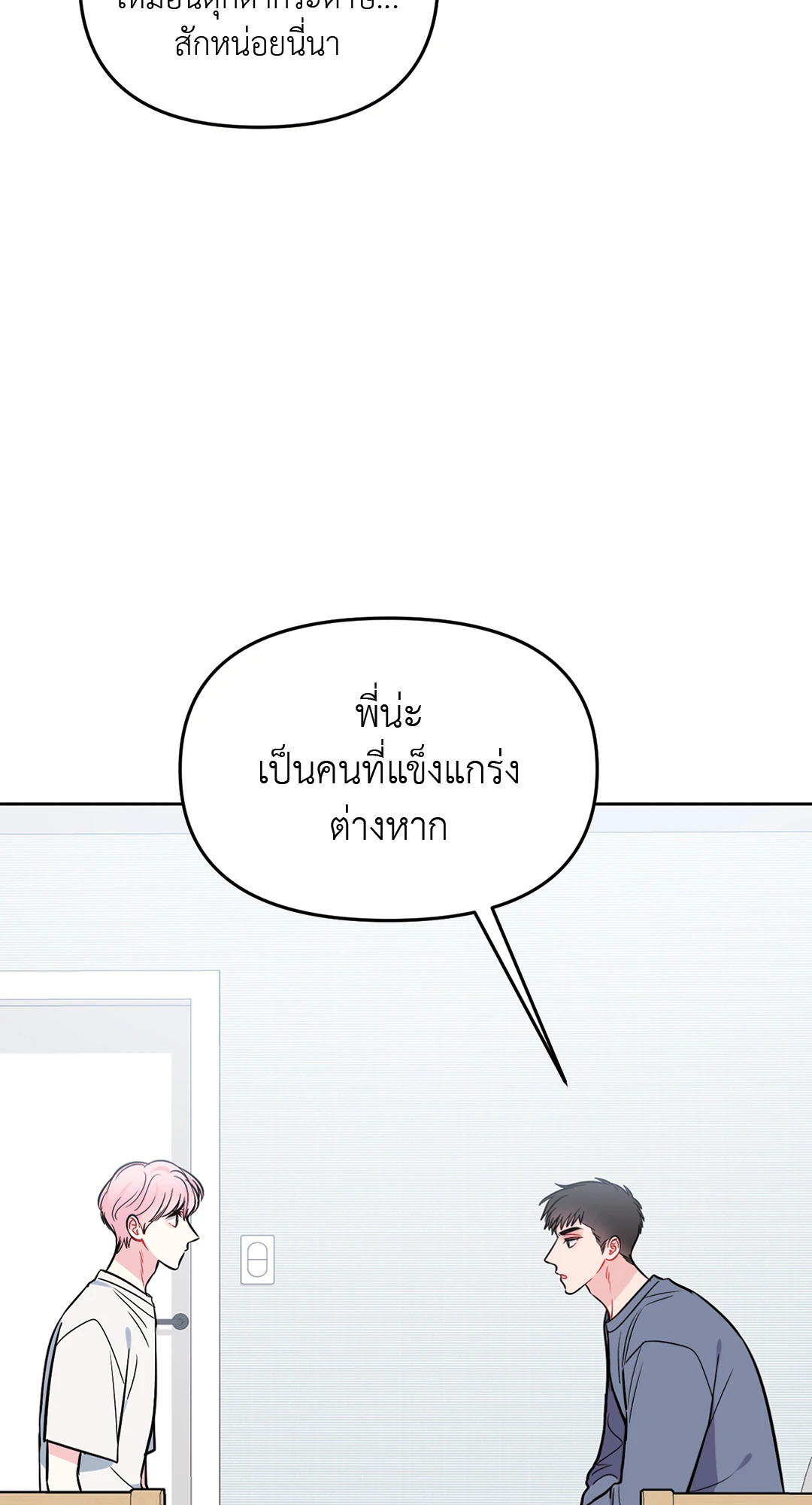 หน้า 77